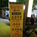 청기와영태네 이미지