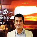 고토우다(後藤田)는 있는가? 이미지