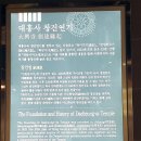 성지불교사 이미지