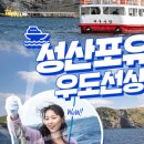 선상상회