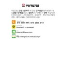 옥 당구클럽 이미지