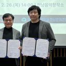 세계문화연구소