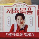 도통편의점