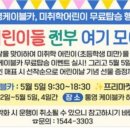 통영숲동물의료센터 이미지