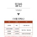 비단베이커리&카페