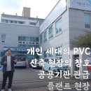 기장군선거관리위원회 이미지