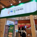 서부상회 | 서울박람회 여행박람회 2025 트래블쇼 코엑스 관람 후기 국내 해외 여행 상품 알아보기 좋아요