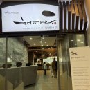 (주)소노인터내셔널 쏠비치리조트 | 삼척 쏠비치 리조트 해파랑 – 가족 식사에 좋은 한식 레스토랑 (반려동물도 입장 가능)