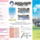 광명6동 주민센터 이미지