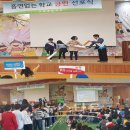 서평초교 이미지