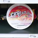 커리아트홈 이미지