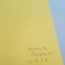 주식회사 더엠유 이미지