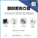 한국송풍기엔지니어링주 네이버블로그