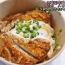 돈부리바쇼아카츠키 | 충장로맛집 돈부리바쇼 아카츠키 배달 이용후기