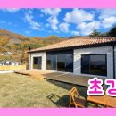 티티부동산공인중개사사무소 이미지