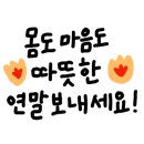 제이와이카라반캠핑장
