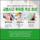 임제당한의원 이미지