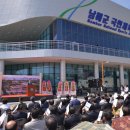 남해군국민체육센터 이미지