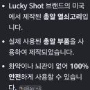 Made in usa 이미지