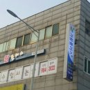가람학원 - 시흥시 은행로149번길 10 | 가람학원