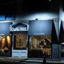 카페502(cafe502) 네이버블로그
