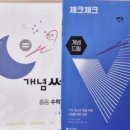 에듀아이원