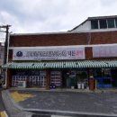 덕신세탁소 이미지