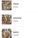 삼송하루애