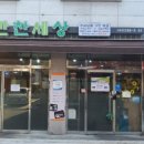 반찬세상 - 남양주시 진건오남로 629-1 | 반찬세상