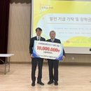 ㈜우영메디칼 동양일보