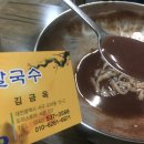 홍재칼국수 이미지