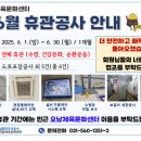 진접체육문화센터 수영장 이미지