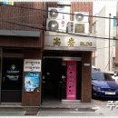 크린토피아코인워시양재2동점