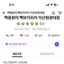 빽보이피자익산원광대점 네이버블로그