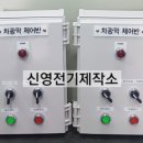 신영세차장 이미지