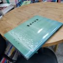 활문사