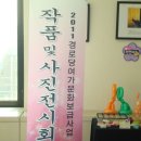 동정경로당 이미지