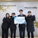 금오테크(주)