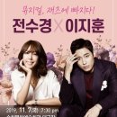 순천문화예술회관 대극장 국민일보