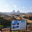 칠갑산로 | 충청남도 당일치기 여행코스 천장호 출렁다리·칠갑타워 논산 온빛휴양림 후기 (김해 캠프라인)