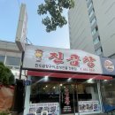 연제구-171 이미지