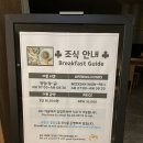 파주호텔 메이트호텔 슈페리어 트윈 후기