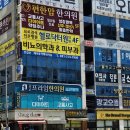 신분당선(주)