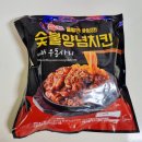 훌랄라 참숯 치킨 좋아하는 사람이라면 누구나 좋아할 것 같은 훌랄라 숯불양념치킨우동 후기