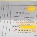 삼영주유소 이미지