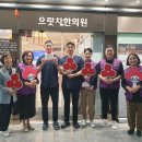 세종시365으랏차한의원 이미지