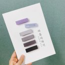 영문캘리그라피/전시회/회원전/전시회이야기/대전서구문화원