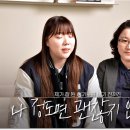 [공지] [실제 후기] 연대 의예과, 서울대, 고대 합격생들의 인터뷰 공개