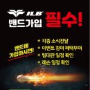 ILB야구배팅센터
