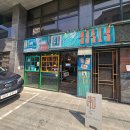 휘카페 | 천호 사이 숨은 카페 휘 ㅣ 블루베리 요거트 스무디 찐 맛집 포장 후기 (요거트 블루베리 녹진한 맛)